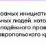 diIRN1_f8yo - Центр молодежных проектов