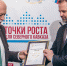 Увеличить - ТПП