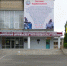 Преподавателя ставропольского колледжа заподозрили в связях с несовершеннолетними - Bloknot-Stavropol.Ru