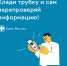 Потребителям финансовых услуг. Внимание! Будьте бдительны! - Музей изобразительных искусств
