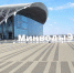 «МинводыЭКСПО» стал официальной площадкой проведения Северо-Кавказской инвестиционной выставки - ИА Победа 26