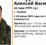 Волонтёры на Ставрополье ищут мужчину из Тамбова - ИА Победа 26