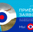 Cтартовал третий Всероссийский конкурс этнического видеоконтента «МЫ» - Министерство культуры