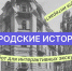 Виртуальные экскурсии по Ставрополю и Кисловодску: Арзрум и АТВмедиа представили гид по краю в виде чат-бота - ATVmedia.Ru