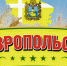 Новые правила для розничной торговли пивом и слабоалкогольной продукцией вступают в силу с 15 января - Минэкономразвития
