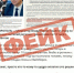 В социальных сетях распространяется недостоверная информация о ввозе 10 тысяч мигрантов для работы на Ставрополье - Bloknot-Stavropol.Ru