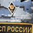 Школу на Ставрополье защитили от пожаров после вмешательства судебных приставов - ИА Победа 26