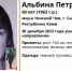 Пропавшую женщину из Сыктывкара ищут на Ставрополье - ИА Победа 26