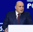 Михаил Мишустин открыл Дни российской экономики на выставке «Россия» - ИА Победа 26