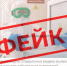 Фейк о распространении туляремии опровергли на Ставрополье - Bloknot-Stavropol.Ru