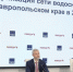 Проект строительства станции водоподготовки в Будённовске закончат в 2024 году - ИА Победа 26