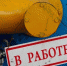 В Ессентуках продолжают оставаться без тепла 12 домов из-за аварии - ИА Победа 26