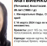 В Минводах пропала 39-летняя женщина - ATVmedia.Ru