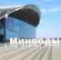 Представители Крыма примут участие в Первом Кавказском инвестиционном форуме - ИА Победа 26