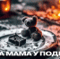 МЧС: с начала года на пожарах погибло 115 детей - МЧС Ставропольского края