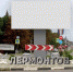 Знак «Мирного атома» на въезде в Лермонтов будет сохранён - Телеканал СвоёТВ