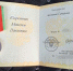 Президент Путин наградил ставропольского бойца СВО медалью Суворова - Bloknot-Stavropol.Ru