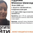 Без вести пропавшую 19-летнюю девушку ищут на Ставрополье - ATVmedia.Ru