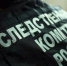Сбывавший в Ессентуках сильнодействующие вещества участник банды пойдёт под суд - Телеканал СвоёТВ