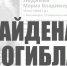 Пропавшую семь дней назад 19-летнюю девушку из Кисловодска нашли мертвой - Bloknot-Stavropol.Ru