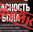 Угрозы атаки БПЛА с фейковых аккаунтов полиции и МЧС опровергли на Ставрополье - Bloknot-Stavropol.Ru