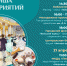Библионочь и весенний бал – в афише Ставрополя - Администрация Ставрополя