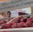 Ставрополь увлекательно завершил неделю муниципалитетов на выставке «Россия» на ВДНХ - Администрация Ставрополя