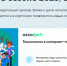 В мае Ozon Tech проведет для российских школьников «Урок цифры» , посвященный технологиям в интернет-торговле - Министерство образования