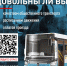 Как вам работа общественного транспорта? - Газета Наша жизнь