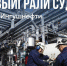 ОАО «РН» «Ингушнефть» возместило ущерб, причиненный почвам как объекту охраны окружающей среды - Росприроднадзор