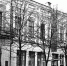 История загоревшегося особняка XIX века в Ставрополе - Bloknot-Stavropol.Ru