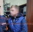 Экс-сотрудника вуза МВД России в Ставрополе подозревают в получении взяток - ИА Победа 26