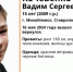 15-летний подросток в красной ветровке пропал на Ставрополье - ИА Победа 26