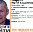 На Ставрополье месяц не могут найти пропавшего жителя Новоалександровска - ИА Победа 26