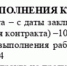 Несостоявшийся подрядчик пожаловался на мэрию Ставрополя в УФАС и прокуратуру - ИА Победа 26