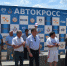 Третий этап открытого Чемпионата/Первенства Ставрополья по автокроссу прошел в селе Татарка - Дума