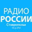 Заместитель директора филиала дала комментарий для новостей на радио - Северо-Кавказская МВЛ