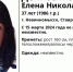 Пропавшую 2,5 месяца назад женщину ищут на Ставрополье - ИА Победа 26