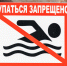 Губернатор Ставрополья потребовал усилить безопасность на воде - Телеканал СвоёТВ