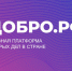 Стань волонтером социальных проектов! - Краевая универсальная научная библиотека им. М. Ю. Лермонтова