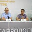 JPG Файл - ГУ МВД Ставропольского края 