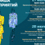 Показ мод, песни и живая музыка под открытым небом в рамках фестиваля «Лето в городе» – в афише Ставрополя - Администрация Ставрополя