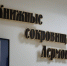 Краевая библиотека Ставрополья приглашает в путешествие по русской Ривьере - ИА Победа 26