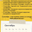 В Ставрополе разработали календарь бизнес-мероприятий на сентябрь - Вечерний Ставрополь