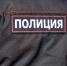 Полиция ищет мужчину в Ставрополе, пытавшегося задушить 16-летнюю девушку веревкой - Bloknot-Stavropol.Ru