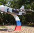 Аллея Единства с самолётом Су-25 появилась в селе Грачёвка - ИА Победа 26