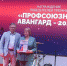Проект «Герой труда моей семьи» удостоен награды Всероссийского конкурса - Вечерний Ставрополь