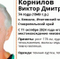 74-летний мужчина пропал в селе Кевсала на Ставрополье - ATVmedia.Ru