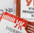 Могилы участников СВО осквернили во Владикавказе - ИА Победа 26