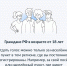 Продолжается голосование за населенные пункты которые будут обеспечены мобильным интернетом - Министерство промышленности
